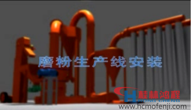 磨粉機生產線安裝步驟 磨粉機生產線安裝步驟