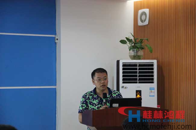 桂林鴻程,安委會主任,容新國先生,立磨,雷蒙磨,超細(xì)磨粉 桂林鴻程,安委會主任,容新國先生,立磨,雷蒙磨,超細(xì)磨粉機