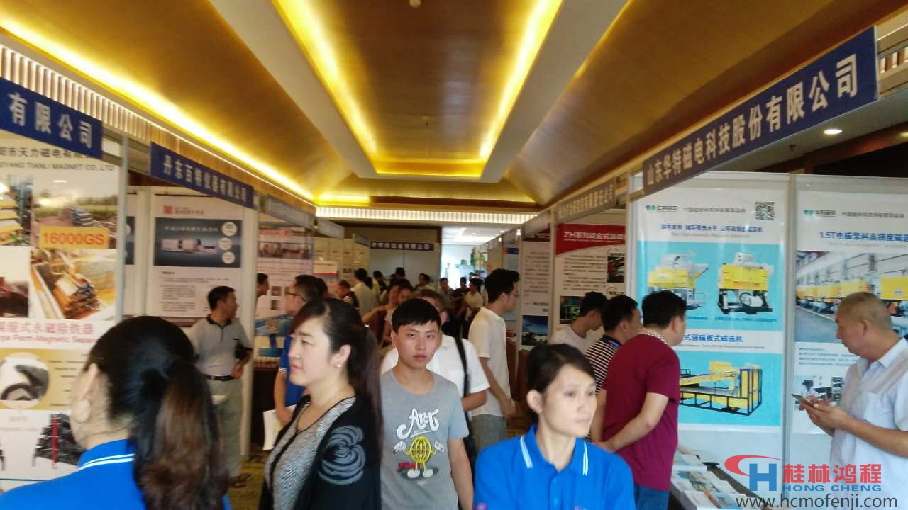 2016年中國非金屬礦工業大,桂林鴻程,立磨 2016年中國非金屬礦工業大,桂林鴻程,立磨