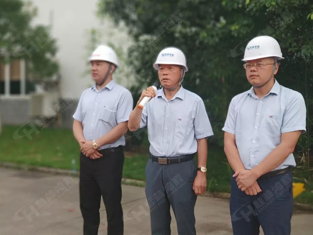 桂林鴻程董事長容平勛發表致辭桂林鴻程機電設備有限公司廠區2#生產廠房開工大吉！